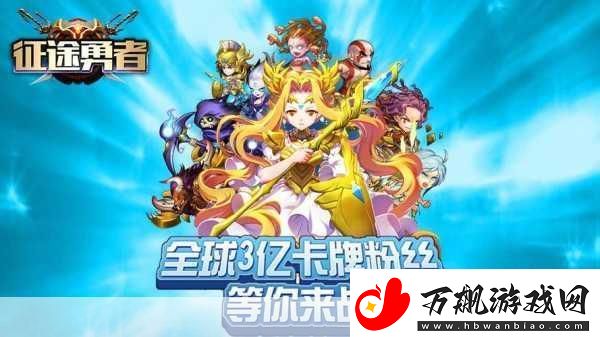 兽族纪元震撼来袭-异世界勇者征途-等你开启！