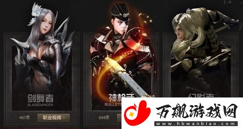C9职业-笑傲江湖新时代