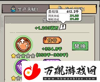 英雄来当家手游华为版app下载英雄来当家手游华为版安卓下载