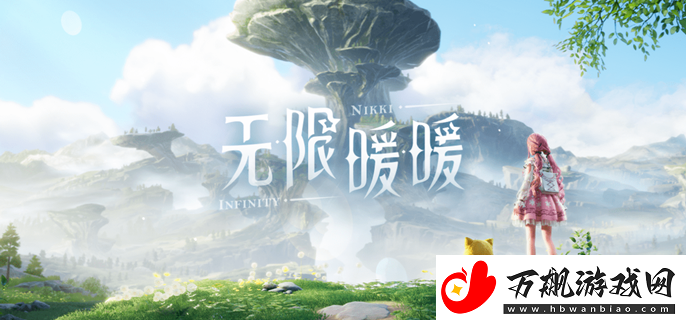 如何完成无限暖暖照片调查寻找迷失的爸爸任务攻略