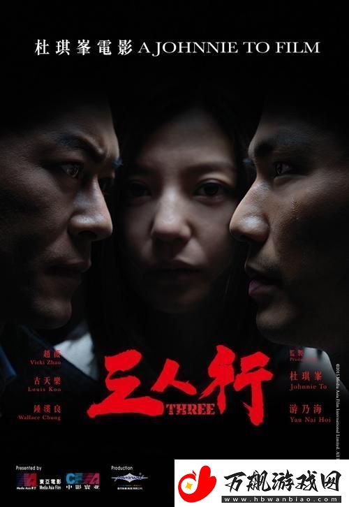 “三侠闹海”科技潮：笑谈友的神吐槽