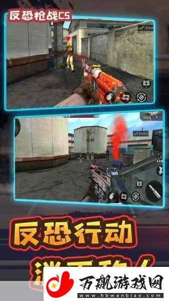 英雄特工杀手手机版-枪战射击新纪元-等你来战！