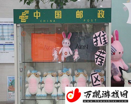 永恒之塔与中国邮政携手庆祝怀旧服三周年限时快闪邮局盛大开启