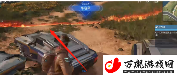 星球重启华容道任务攻略