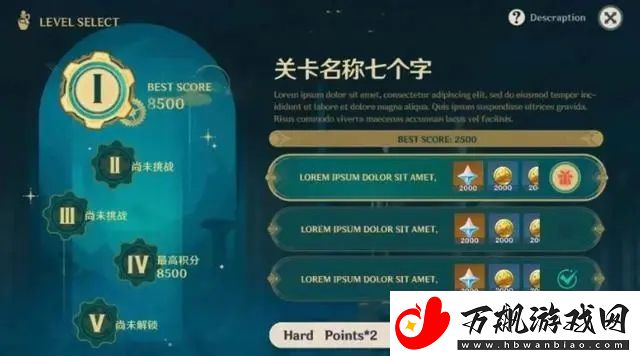 原神4.3版本前瞻直播内容怎么玩