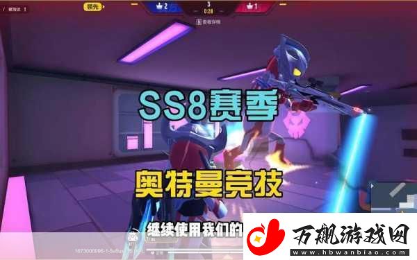 香肠派对SS8国际服震撼登场-超燃吃鸡新体验等你来战！