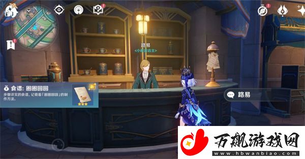 原神4.3新增食谱怎么获得