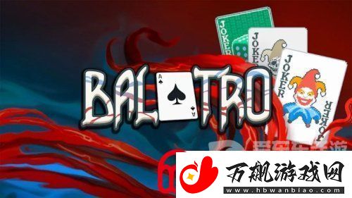 Balatro小丑牌游戏成就-Balatro游戏成就图鉴介绍