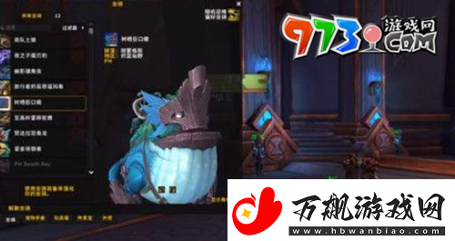 魔兽世界大得出奇的蘑菇在哪刷