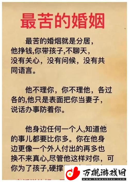 深情父爱与儿媳之间的微妙关系