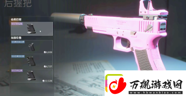 三角洲行动毒瘤枪强度及配装