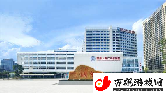 荣耀加冕！前海人寿广州总医院双喜临门-手游玩家也沾光