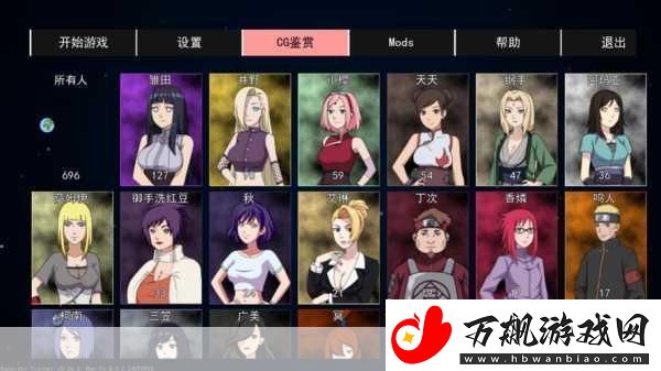 火影女忍者极限挑战赛-坚韧意志与技能的比拼盛宴