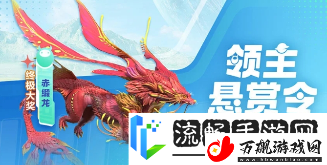创造吧我们的星球公测有哪些活动