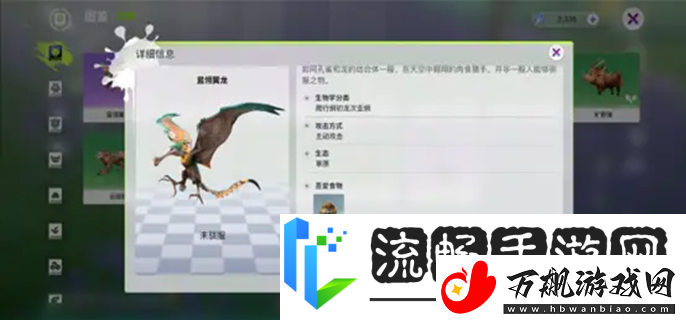创造吧我们的星球怎么抓坐骑-坐骑抓捕方法介绍