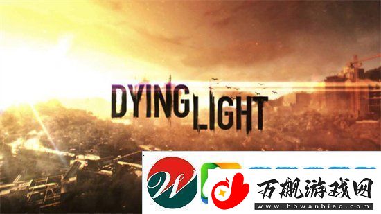 消逝的光芒dlc武器单手武器选什么好-新手单手武器选择推荐