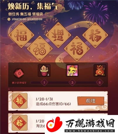 灵蛇送财迎新春！月圆之夜镜中对决S6.5春节版本上线
