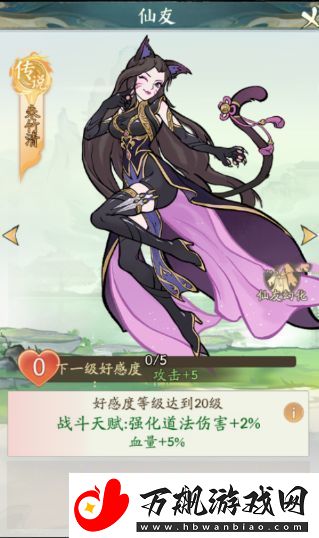 寻道大千妖市觅宝攻略