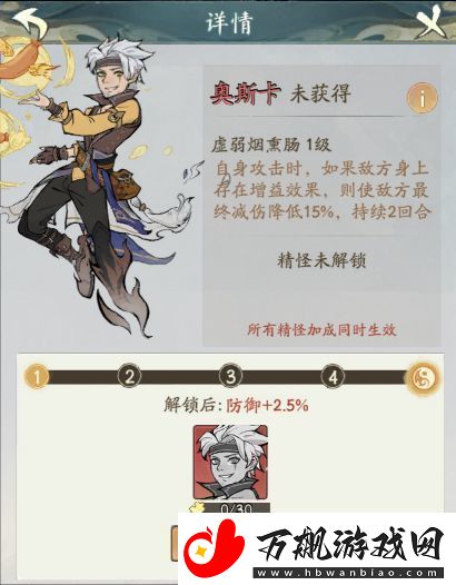 寻道大千妖市觅宝攻略