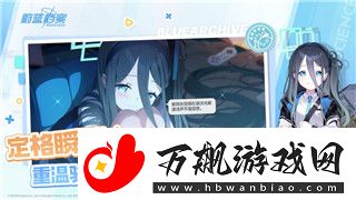 重建家园ss宠物在哪里获得详解重建家园ss宠物获取途径与技巧