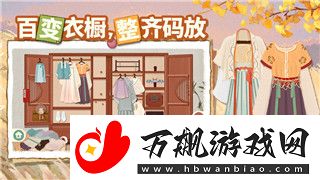 烟雨江湖新手完美开局最新攻略