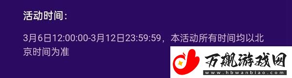 抖音女神节礼物多少钱
