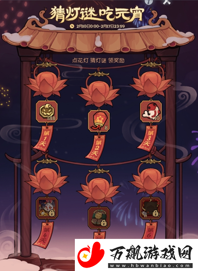 灵蛇送财迎新春！月圆之夜镜中对决S6.5春节版本上线