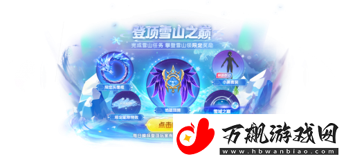 化身柯南！太空杀×名侦探柯南联动第二弹神话皮肤夺宝开启！