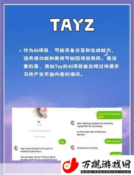 可灵AI助手初体验