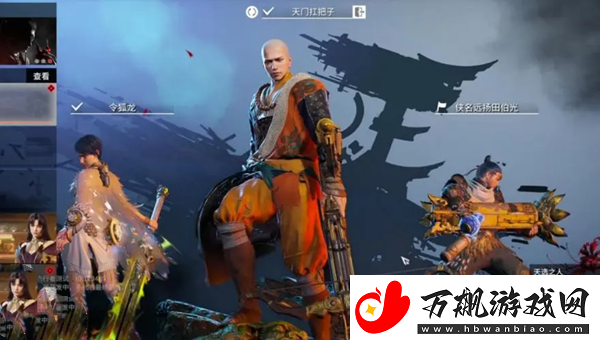 永劫无间和尚双抓对撞方法