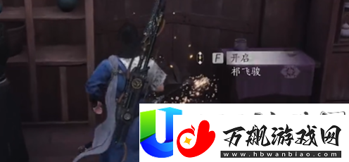 燕云十六声伏马庄宝箱位置