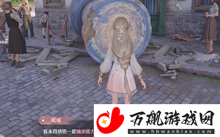 无限暖暖服装店大事故任务攻略
