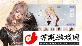 收获日2怎么邀请队友加入