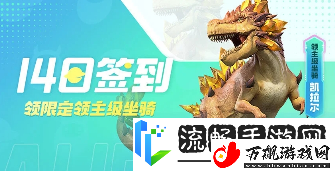 创造吧我们的星球公测有哪些活动