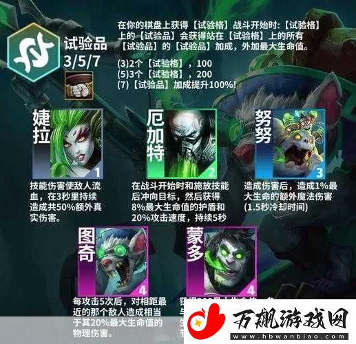 云顶之弈S5赛季更新时间揭晓