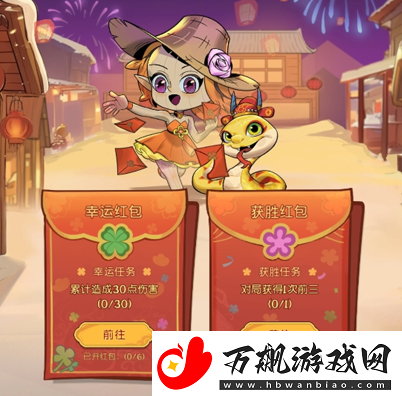 灵蛇送财迎新春！月圆之夜镜中对决S6.5春节版本上线