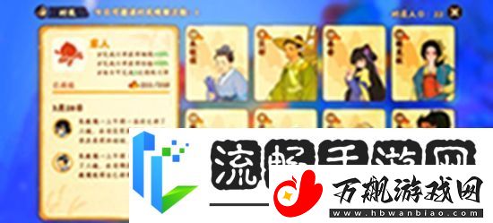桃源梦境怎么增加好感