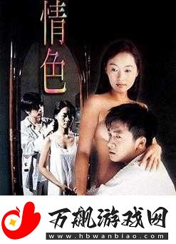 色九九视频最新合集：高清画质、精彩内容-带你探索视觉盛宴与情感共鸣的完美结合
