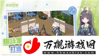 逃出生天买一个正版两个人玩吗-揭秘逃出生天正版购买及双人游戏玩法