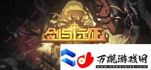 剑与远征群星之握通关攻略群星之握完美通关路线图分享