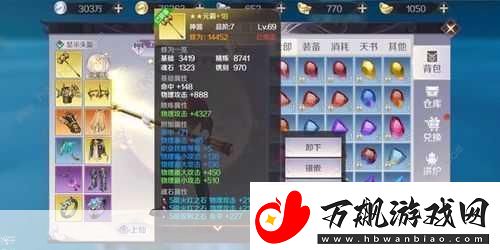 逐灭恶灵挑战揭秘