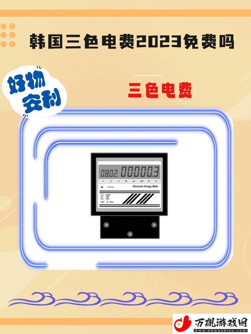 多彩选择