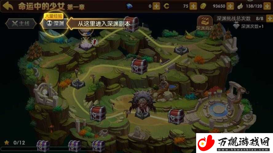 龙之谷手游幽灵村中心2-5关卡如何巧妙三星通关-你掌握秘诀了吗