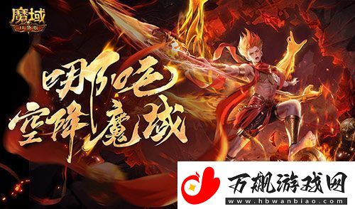 只需1r的幻兽