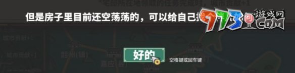 四海一商怎么结婚