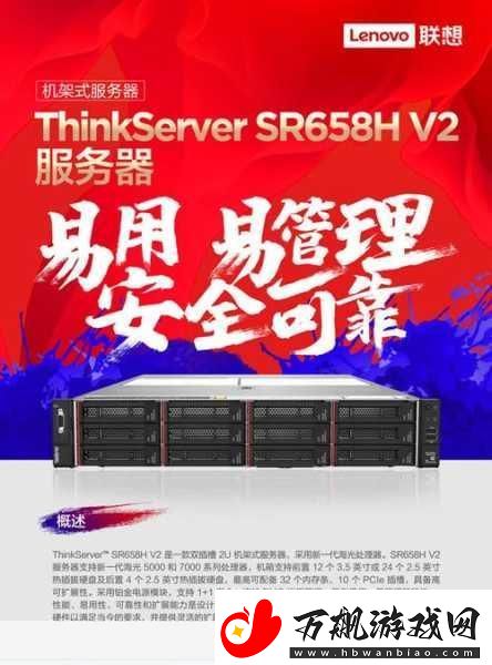 海光16核新处理器震撼登场-手游性能飞跃60%新纪元！
