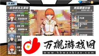 博德之门3拉斯宝藏的秘密揭晓：探索隐藏的神秘奖励与潜在风险