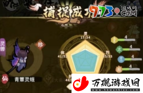 我的门派灵宠属性有哪些灵宠属性介绍