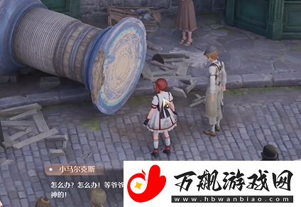 无限暖暖服装店大事故任务攻略
