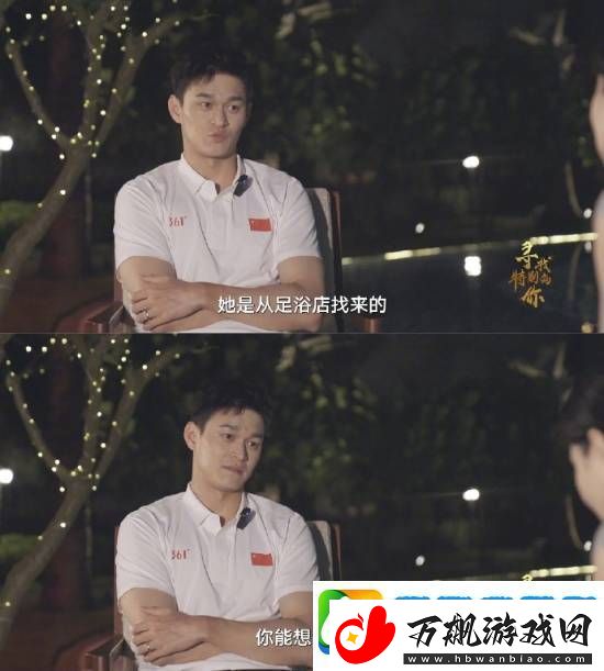 孙杨谈禁赛：感冒药都自己买-按摩大夫是足浴店找的